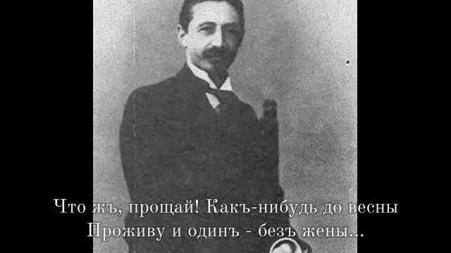Бунин Одиночество смотреть онлайн