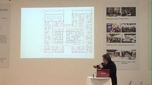АрхиВызов 2013: FLEX OFFICE -- Сергей Эстрин смотреть онлайн