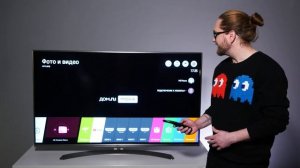 Как установить приложение Дом.ru Movix на Smart TV LG