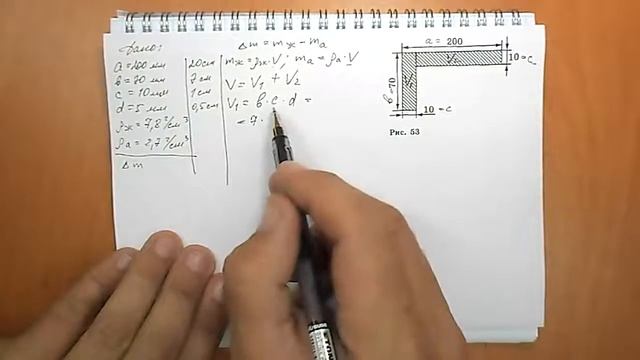 Задача №274 смотреть онлайн