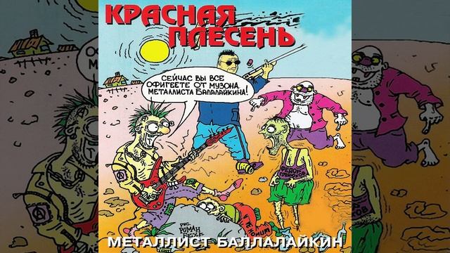 Некрофил смотреть онлайн