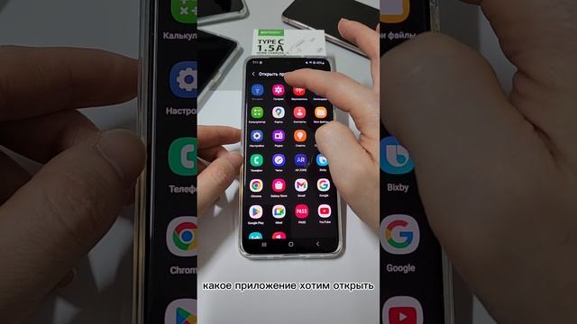 Как включить фонарик на телефоне двойным нажатием боковой кнопки. Samsung. смотреть онлайн