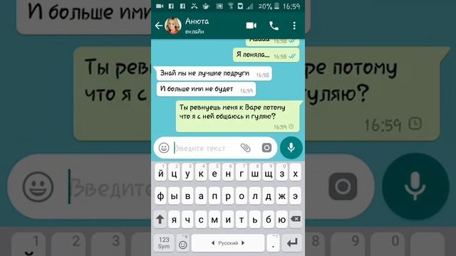 ЛУЧШАЯ ПОДРУГА БРОСИЛА МЕНЯ???? смотреть онлайн