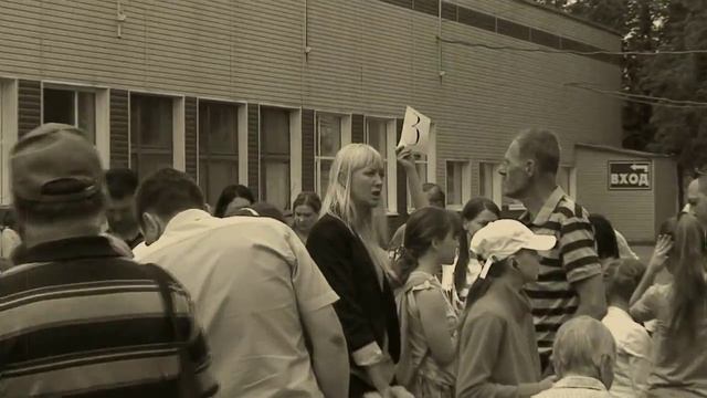 Отправление 1 смены смотреть онлайн