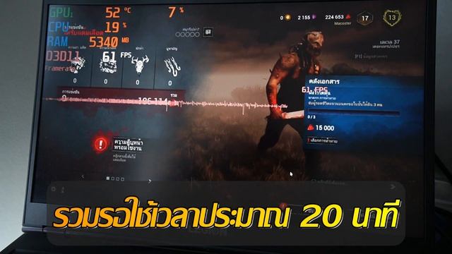 ทดสอบเล่นเกมบนแบตเตอร์รี่ (Battery test) Lenovo Legion 5 (R5 4600H + 1650Ti) смотреть онлайн