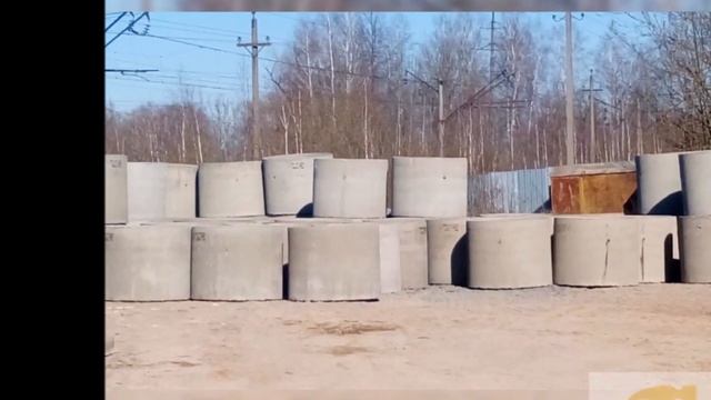 Бетонные канализационные (колодезные) кольца смотреть онлайн