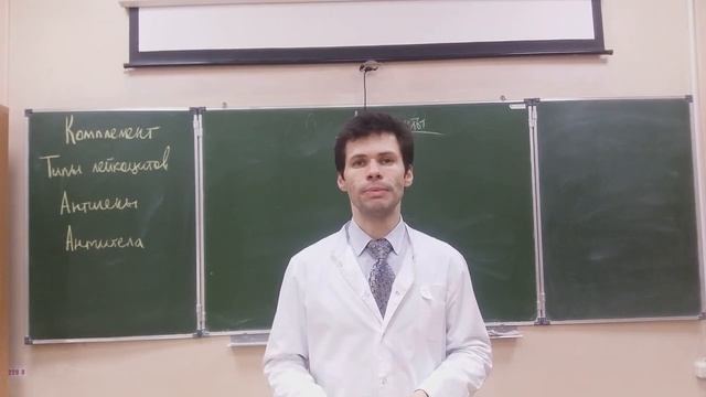 Иммунитет. Часть 1. Как устроен иммунитет.mp4 смотреть онлайн