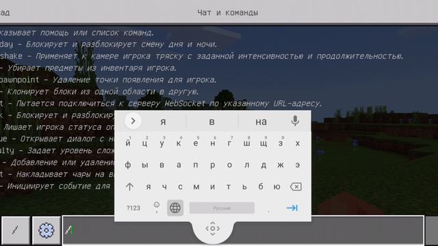 Как выдать много опыта в майнкрафт смотреть онлайн