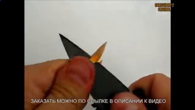 Cardsharp купить в алмате смотреть онлайн