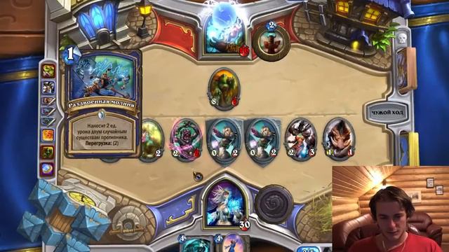 Hearthstone В УЮТНОЙ ТАВЕРНЕ ☺ Тангар Игроглаз — Онлайн игры, MMO и MMORPG смотреть онлайн