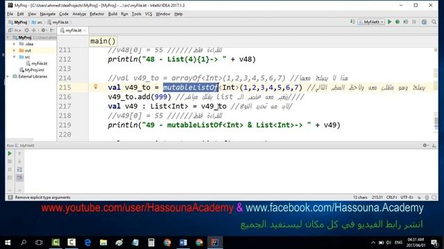 #57 kotlin المجموعات في كوتلن collections смотреть онлайн