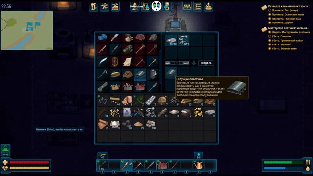 Cryofall #2 | ПРОКАЧКА, БЕГОТНЯ И ФАРМ? смотреть онлайн