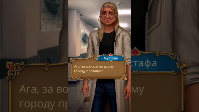 Ясмин, Мустафа, Джек / Роза пустыни / Клуб романтики ❤️ смотреть онлайн