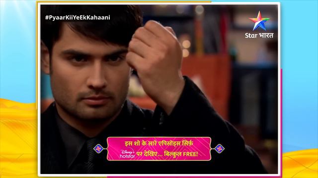 FULL EPISODE-250 | Panchhi Ki Pareshaani | प्यार की ये एक कहानी |Pyaar Kii Ye Ek Kahaani #starbhara смотреть онлайн