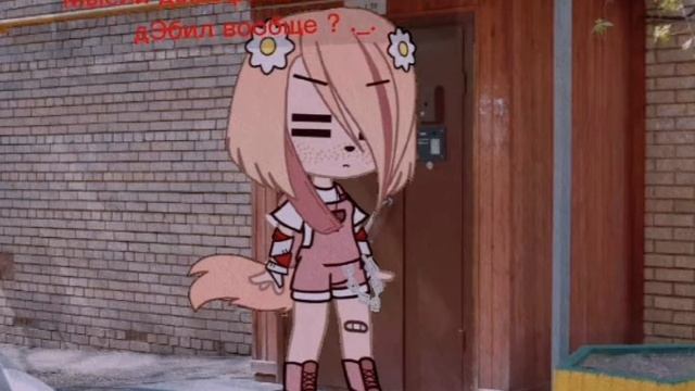 ~ Установили умный домофон ~(прикол гача клуб) [Gacha club] смотреть онлайн