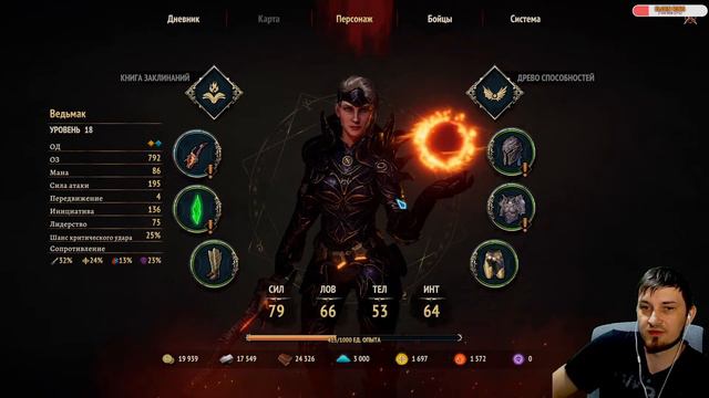 Сталью и магией//Disciples: Liberation//#5 смотреть онлайн