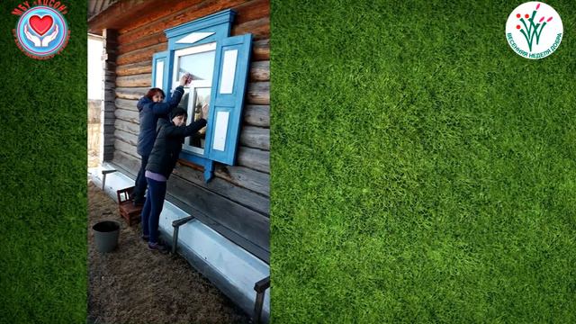 13-21 апреля 2019 Акция "Весенняя неделя добра" смотреть онлайн