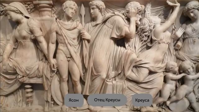 Саркофаг Медеи (140 г. до н. э.)