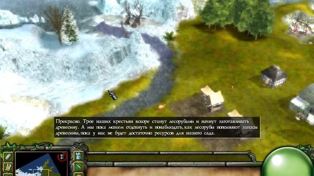 Обучение в игре StrongHold Legends смотреть онлайн