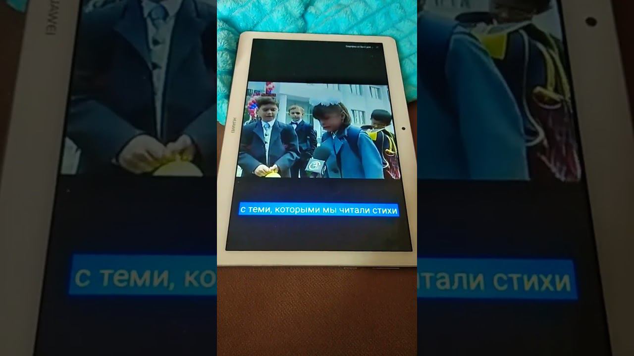 праздник испортили! смотреть онлайн