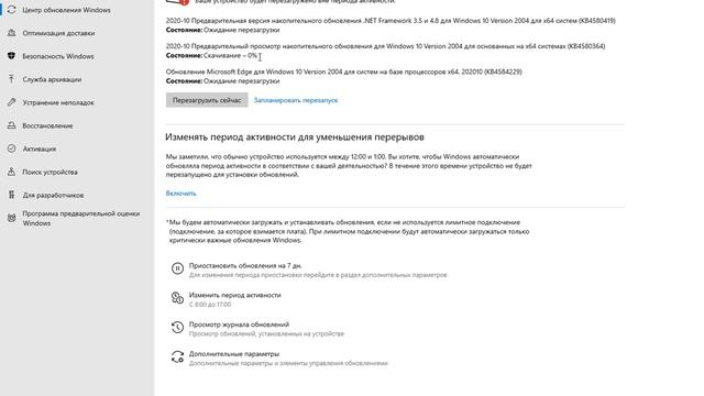 Как обновить Windows 10 до версии 2004 со старой версии? 3 метода обновления! смотреть онлайн