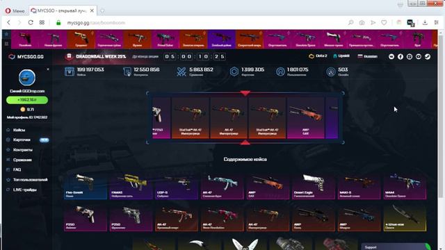 Розыгрыш AWP Азимов. Открываем кейсы GGDROP.COM и MYCSGO.GG Counter-Strike: Global Offensive смотреть онлайн