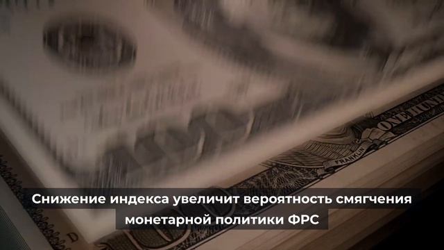 FIBO Journal | 28 ноября 2022 г. | На чем можно заработать на этой неделе? смотреть онлайн