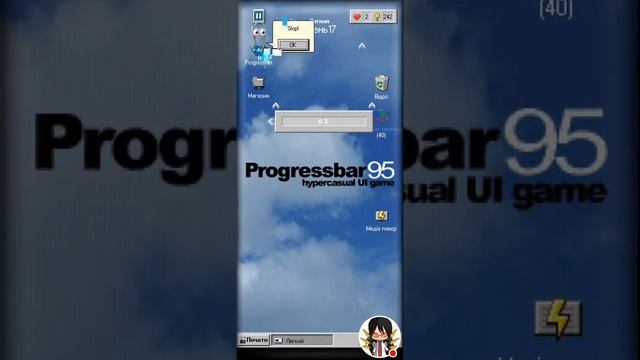 Progressbar95 - Міні ігри для офісу смотреть онлайн