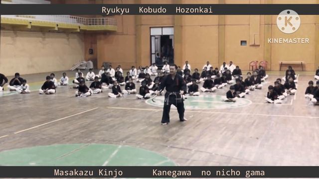 Masakazu Kinjo . Kanegawa no nicho gama . Ryukyu Kobudo Hozonkai . смотреть онлайн
