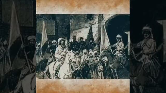 Имам Шамиль къ.с смотреть онлайн