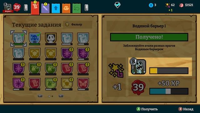 Nobody Saves the World #9 ЗАЧИСТКИ ПОДЗЕМЕЛИЙ ? смотреть онлайн