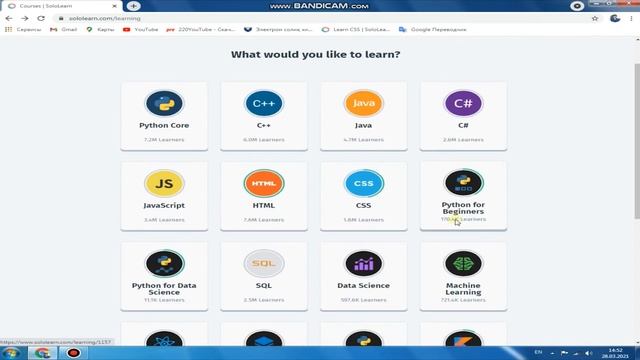 SOLOLEARN HAQIDA TUSHUNCHA смотреть онлайн