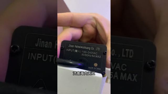 Aipai A8se Reef Led Unboxing
