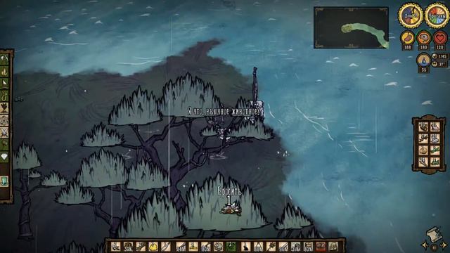 СОКРОВИЩА - #16 ПРОХОЖДЕНИЕ DON'T STARVE:SHIPWRECKED смотреть онлайн