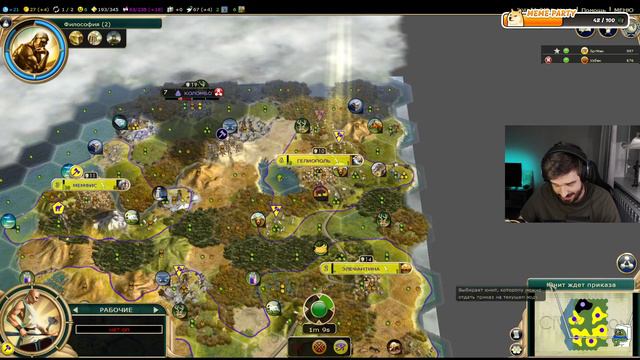Египет с шестью люксами в дуэли! Civilization 5 мультиплеер смотреть онлайн