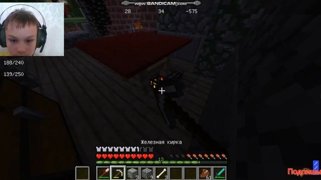 майнкрафт обновление №3 смотреть онлайн