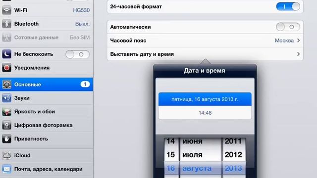 Как снимать видео с экрана айпада смотреть онлайн