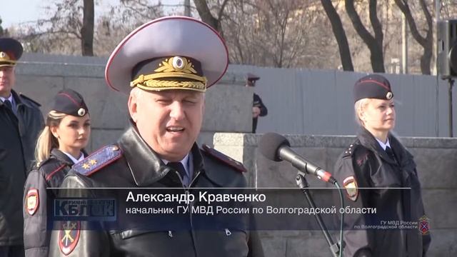 Волгоградская полиция отмечает 99 летнюю годовщину со дня образования смотреть онлайн