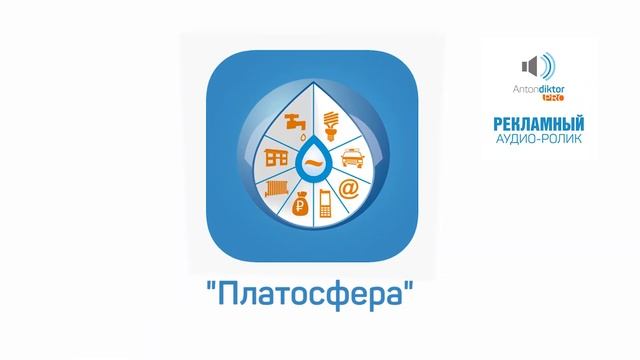 Платосфера смотреть онлайн