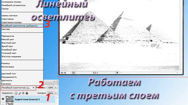 Как сделать из фотографии рисунок (Adobe Photoshop CS3) смотреть онлайн