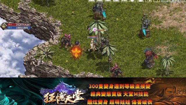 狂億天堂3服2023/03/28 ID:BBQ смотреть онлайн