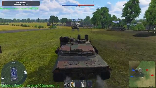War Thunder Понедельник!!! Что в рандоме !!! смотреть онлайн