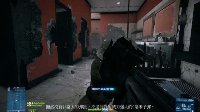 Battlefield 3 - Premium Edition смотреть онлайн