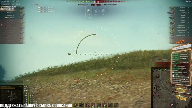 Рандом | КАЧ | Фарм | ЛБЗ | World of Tanks смотреть онлайн