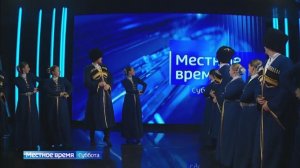 Песенное творчество терских казаков