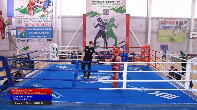 РИНГ - А смотреть онлайн