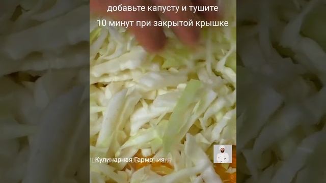 Тушёная Капуста с Охотничьими Колбасками. Очень Вкусно! Быстро и Просто #shorts смотреть онлайн