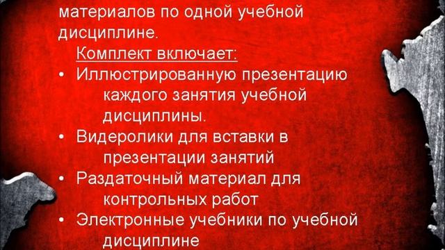 Техническое обслуживание и ремонт автомобилей смотреть онлайн