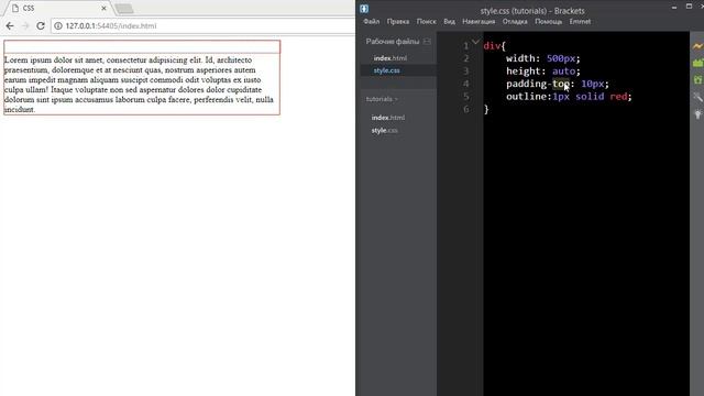 CSS сабақтары. #6 - div және span смотреть онлайн