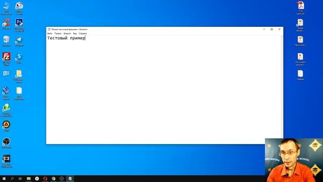 Как вставить смайлы и символы в текст Windows 10 смотреть онлайн